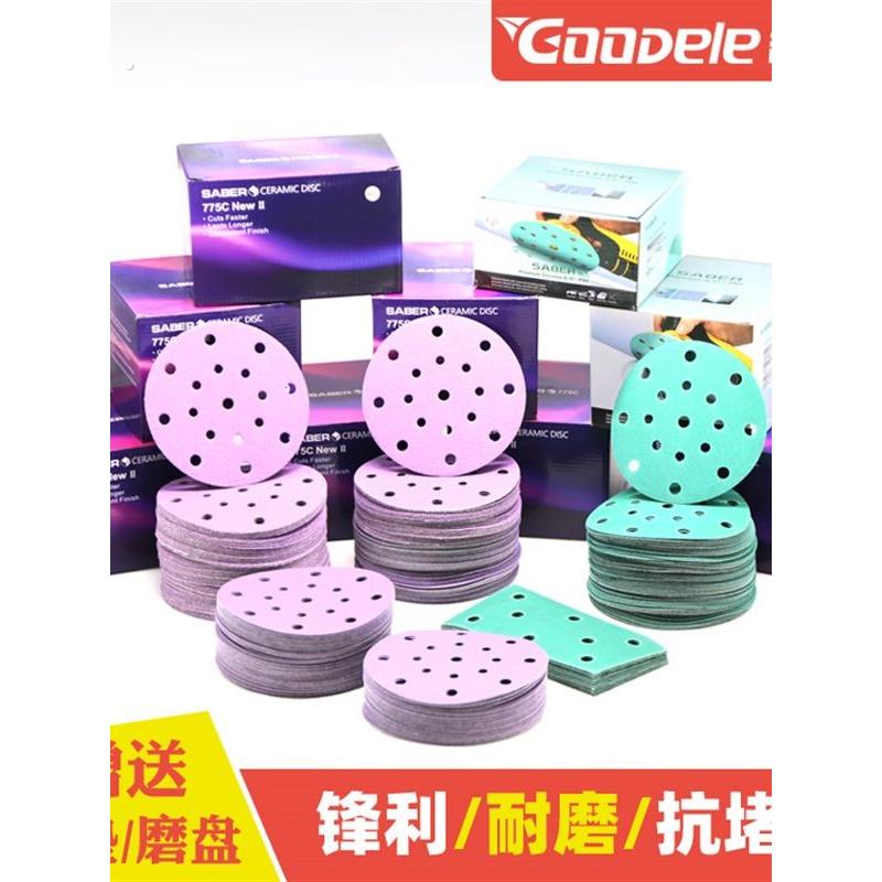 干磨砂纸打磨机砂纸 6寸17孔干磨机费斯圆磨砂纸锋速方形抛光砂纸