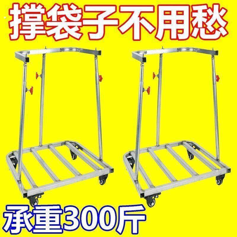 支撑架粮食农用装装粮支袋装袋器收谷神器晒谷懒人撑袋器