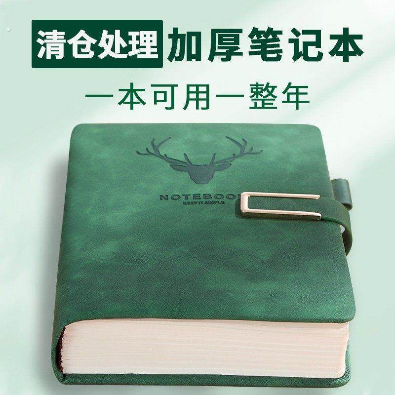 笔记本厚本大本子a5简约商务日记本皮面复古记事本加厚超厚双面