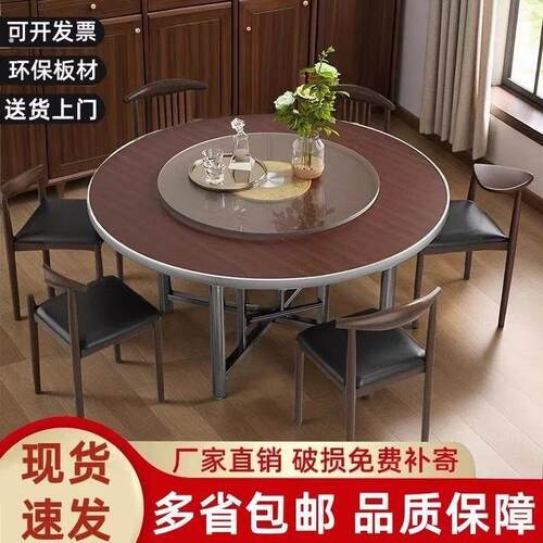 圆桌面板板带饭桌转盘单独大桌子餐馆方桌钢化玻璃木质大圆桌简约