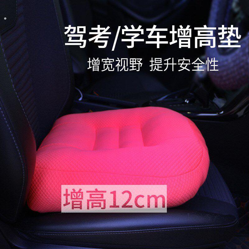 加厚增高驾考坐垫防滑垫练车学车开车四季座垫椅子垫