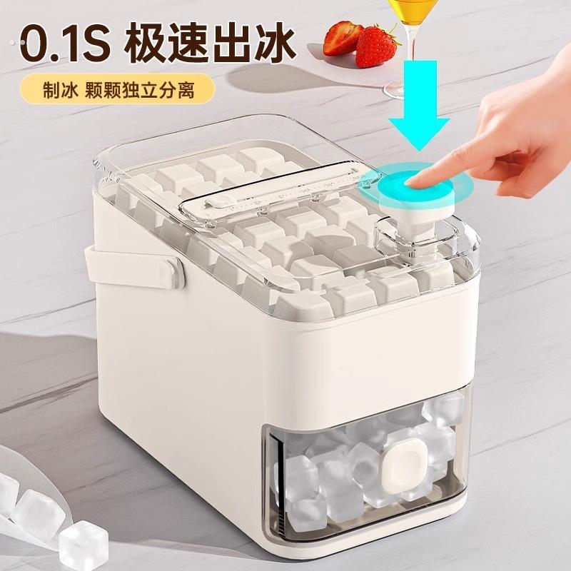 2025新款冰块模具大容量食品级按压冰格家用冰块盒制冰盒制冰神器