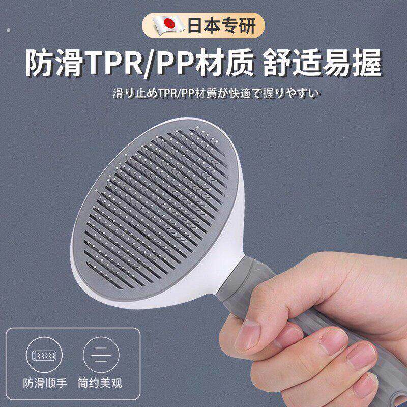德国宠物梳子去浮毛梳毛刷狗狗毛脱毛撸猫神器清理长毛针梳除浮毛