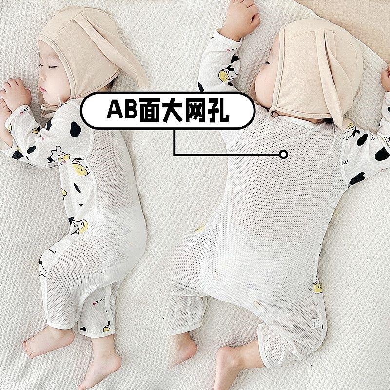 宝宝长袖连体衣婴儿纯棉夏季薄款哈衣男女外穿新生儿空调爬服睡衣