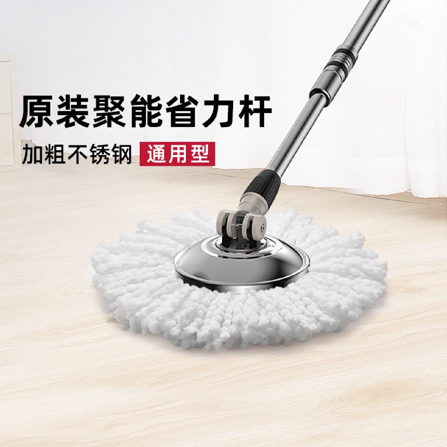 拖把桶拖把杆旋转通用手压旋转拖把桶拖布杆拖地桶替换墩布拖把头