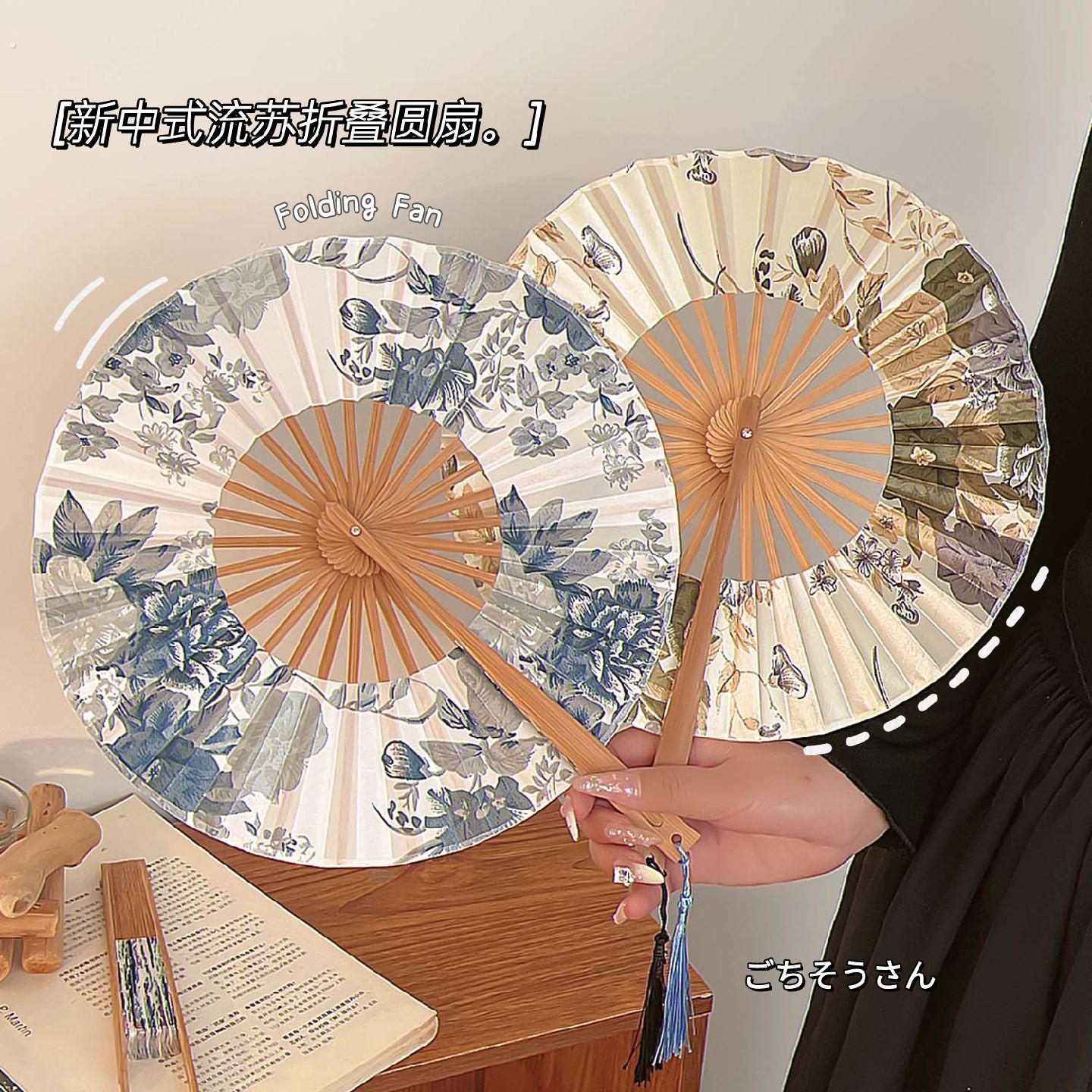 古风折扇夏季新中式旗袍汉服女摆拍舞蹈扇子日式随身便携团扇竹扇