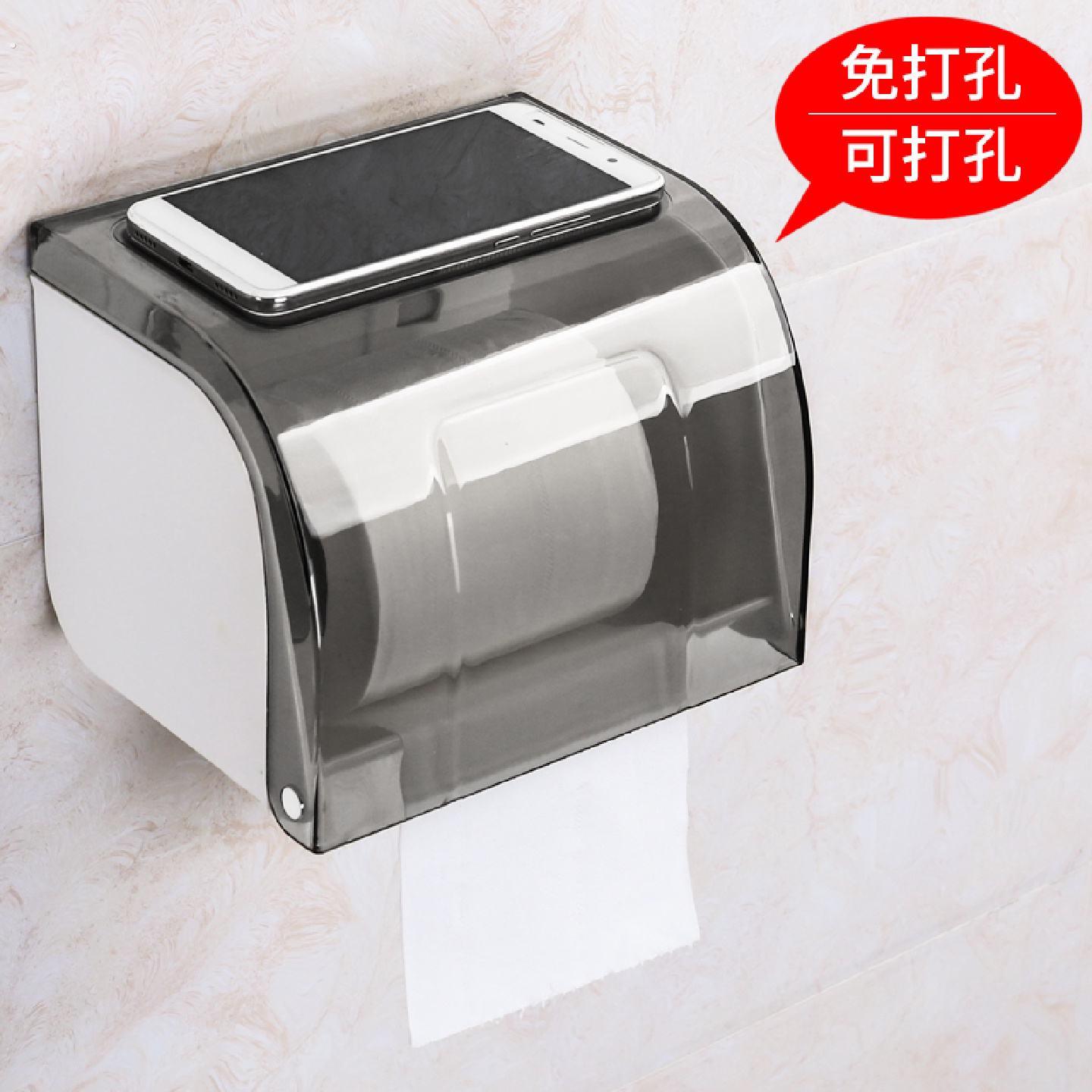 厕所放卫生纸置物架抽纸盒免打孔壁挂式防水卫生间纸巾盒卷纸架
