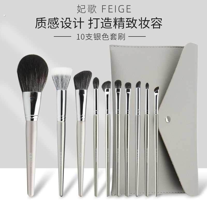 妃歌化妆刷10只沧州超软全套刷子点彩刷初学者眼影刷散粉刷化妆刷