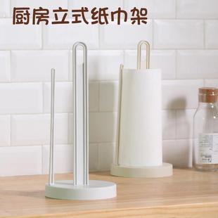 创意厨房用纸立式纸巾架桌面卷纸架架子立体式收纳架简约免打孔