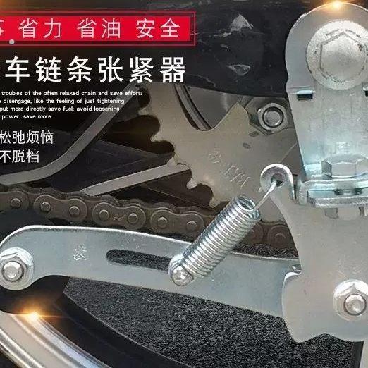 摩托车链条自动张紧器松紧导链齿轮调节器调链紧链器125改装配件