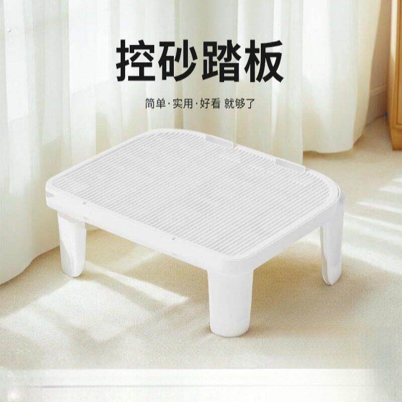 猫砂垫控砂垫踏板防带出防外溅猫砂盆控砂台双层加高垫子适配霍曼