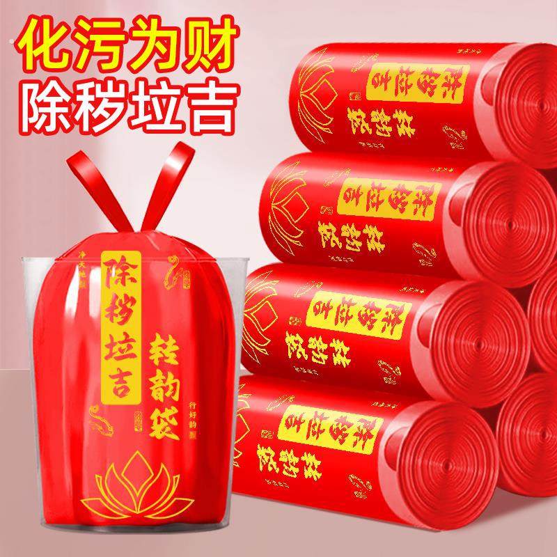 垃圾袋免撕抽绳垃圾袋手提式加大加厚家用生活特厚超大号垃吉袋