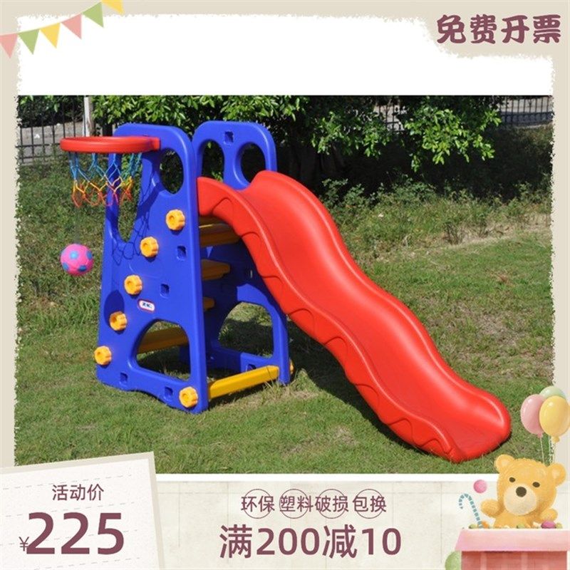 厂家直销小滑梯滑滑梯快乐滑梯幼儿园滑梯儿童滑梯室内滑梯