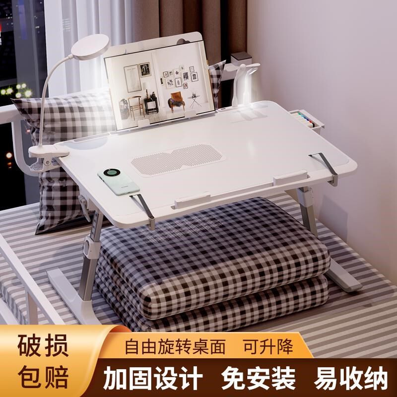 可折叠床上桌子宿舍升降调节高度学习书桌笔记本电脑桌简约懒人飘
