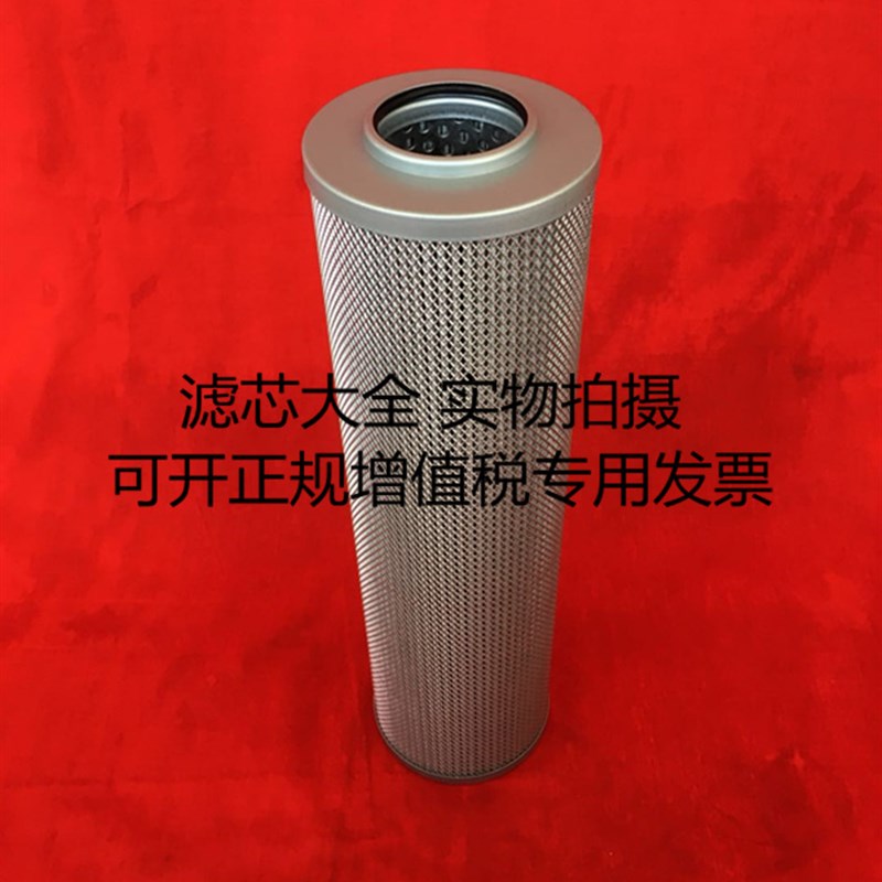 高压滤芯HDX-400X30 HDX-400X20 HDX-400X10 HDX-400X5 HDX-400X3