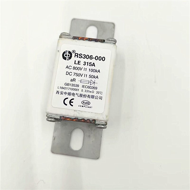 西安中熔RS306-000-LE250A315ADC750V保险丝耐高温新能源汽车电车
