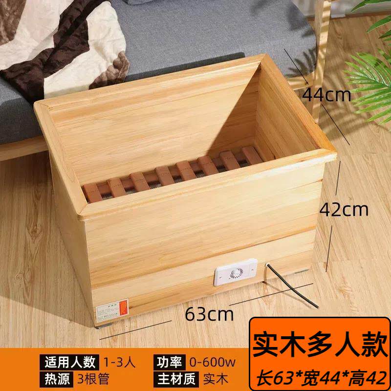 电火桶实木取暖器烘火桶办公室节能暖脚器学生烤火桶双人单人