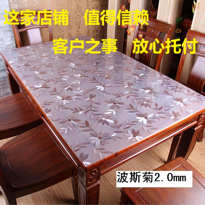 65cm宽PVC塑料茶几垫防水油免洗欧式长方形客厅电视柜家用餐桌布