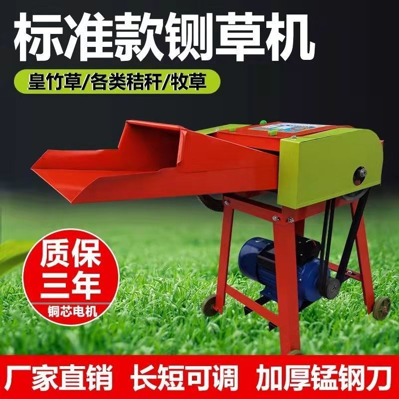 铡草机揉丝机切草机m干湿两用家用秸秆粉碎机养殖用铡草揉丝一体