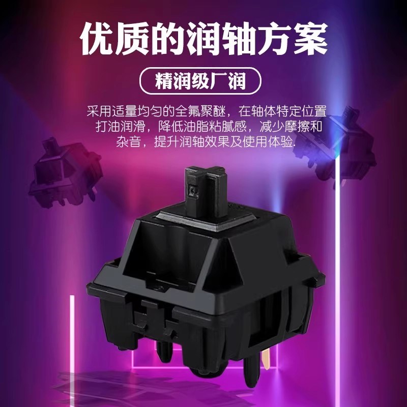 QK01轴 DuhukQK联合客制化热插拔五脚机械键盘轴体HIFI线性开关