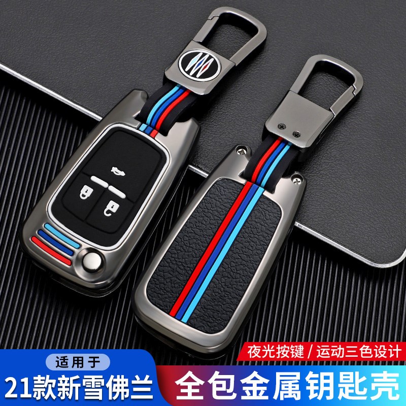 雪佛兰科鲁泽钥匙套23款专用19/21/2022款雪弗兰科鲁泽rs车包壳扣