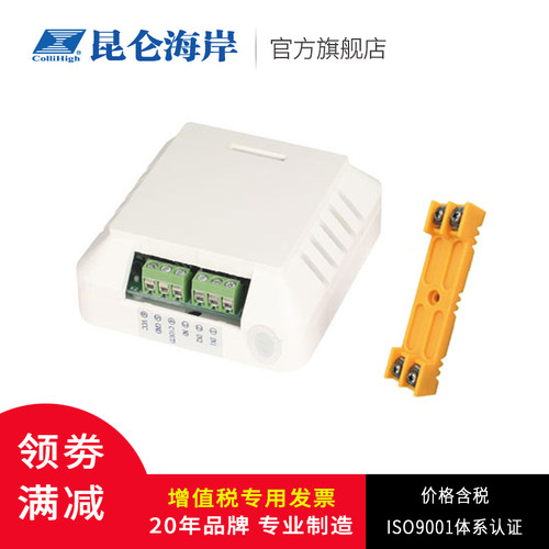 昆仑海岸 壁挂式 安装 普通探 头水浸变送器(水浸传感器)JS-BP