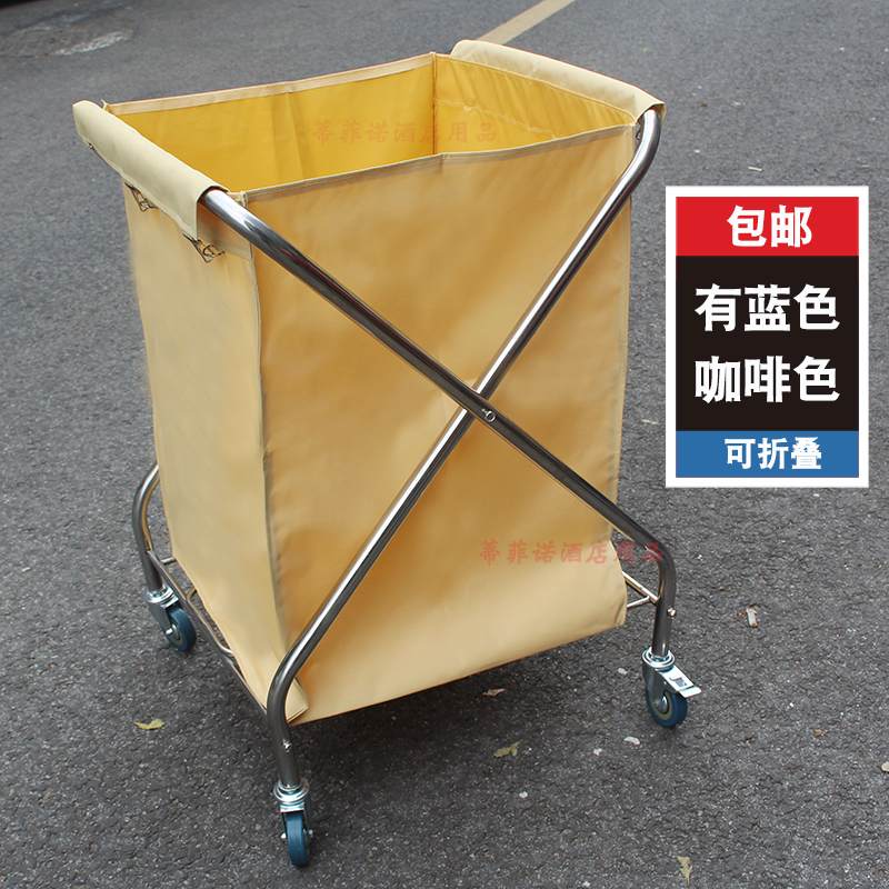 x形布草车不锈钢客房服务车x型房口车折叠车洗衣房专用手推回收车