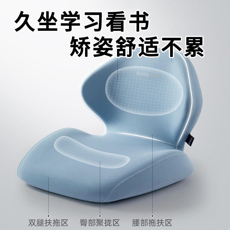 学生坐垫靠背一体式儿童增高矫正坐姿宿舍座椅子椅垫护腰靠垫久坐