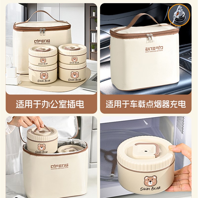 超长保温饭盒上班族24小时可充插电加热多层提桶冬天自带便当餐盒