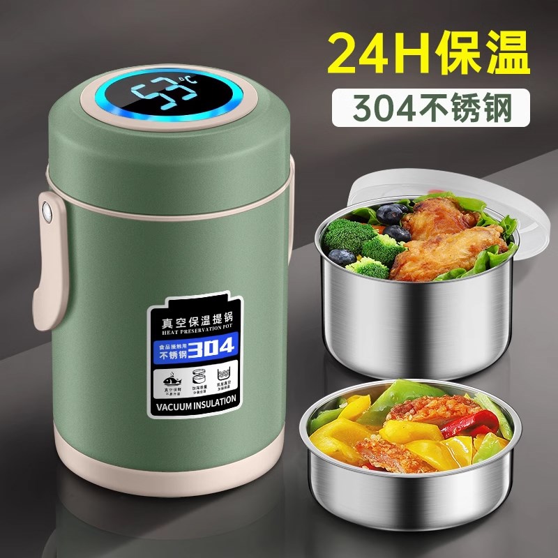保温饭盒超长便携大容量带饭桶24小时上班族冬天不锈钢多层便当盒