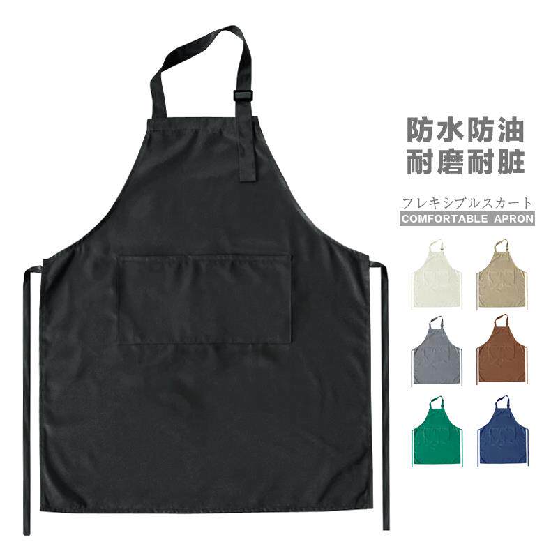 定制logo印字防泼水纯色围裙餐饮厨房烘焙绘画咖啡店工作服罩衣