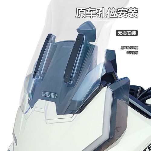 骑士牛适用于升仕703F前挡风玻璃专用改装风挡加高护胸挡雨板配件