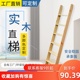 简易室内木质梯子上下床双层子母床爬梯多功能装 修工程梯直梯
