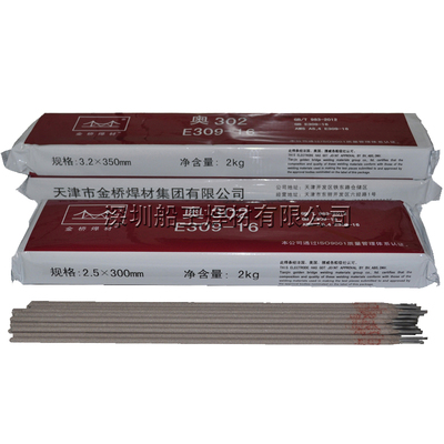 奥302 A302 E309-16不锈钢电焊条2.5/3.2/4.0/5.0mm
