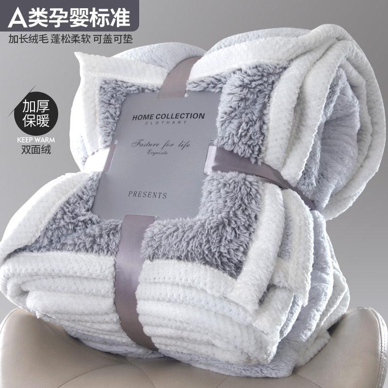 A类毛毯铺床单纯色高端珊瑚法兰绒午睡小毯子冬季沙发盖毯