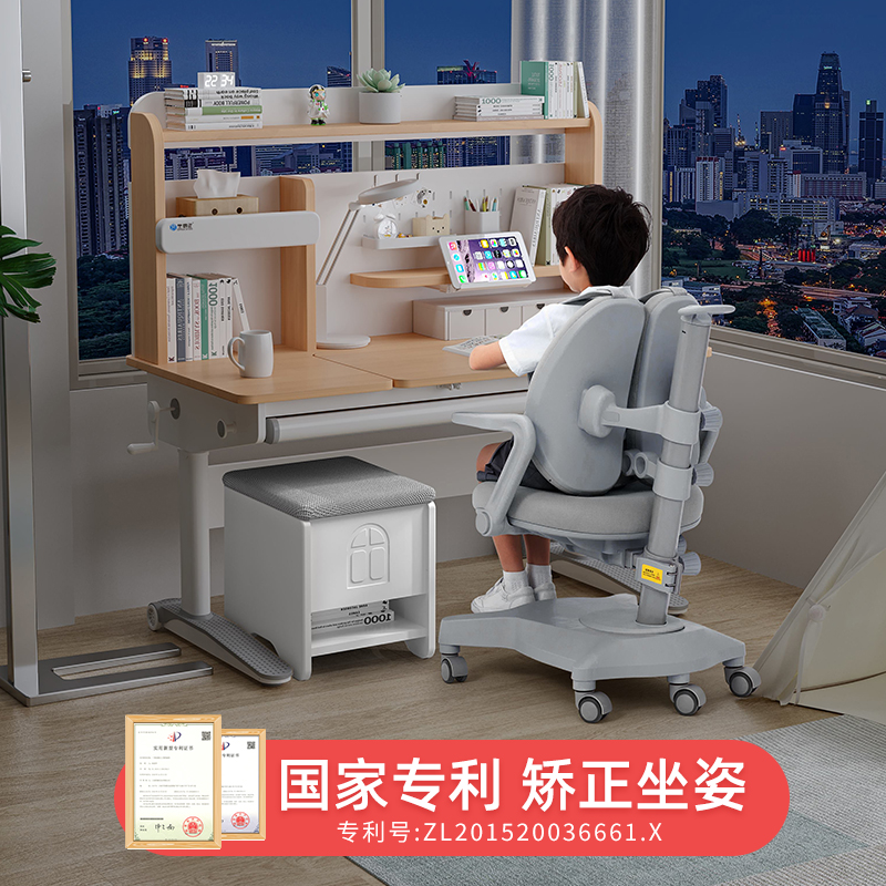 实木儿童学习桌书桌写字桌椅套装可升降课桌家用小学生专用作业桌