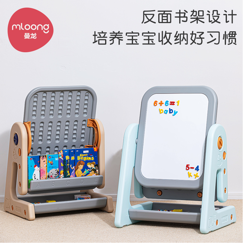 曼龙儿童画板磁性涂鸦板写字板支架式白板婴幼儿宝宝黑板学习桌椅