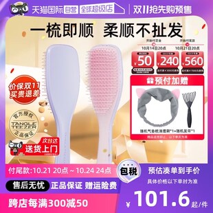 【自营】Tangle Teezer王妃tt灵巧长柄顺卷发梳女士按摩梳子