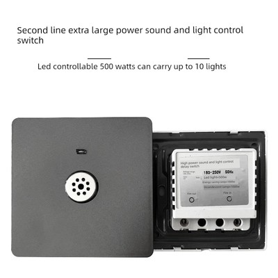 大功率500W声光控制开关双线板走廊灯走廊楼梯间声光传感器延时灰