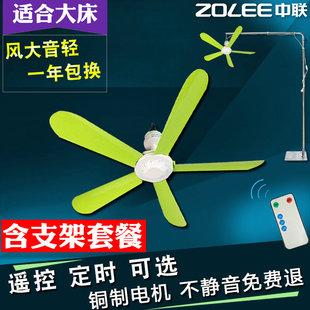 中聯(lián)小吊扇大風(fēng)力靜音遙控定時(shí)宿舍床上蚊帳微風(fēng)吊扇帶落地支架