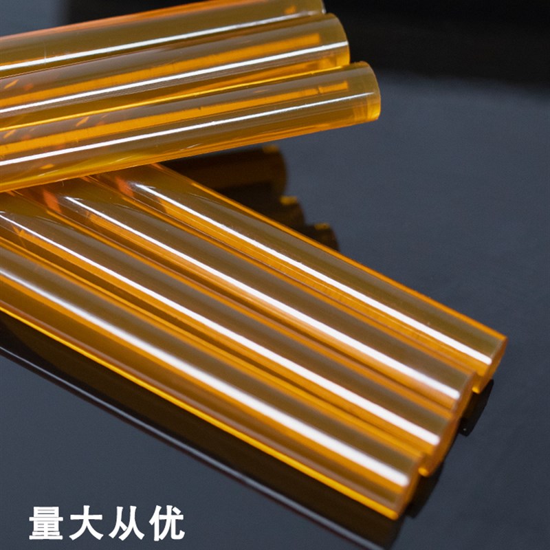 超高粘耐老化强力黄色7mm11mm胶棒透明黄色手工高粘环保热熔胶条