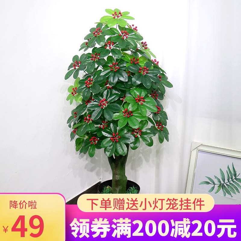 仿真绿植花树果树塑料假树仿真树装饰假花客厅植物盆栽落地盆景