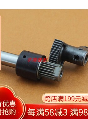 缝纫机配件 1900A传动齿轮 扇形齿轮半圆齿轮400-06561 400-06569