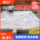 农村自建房地基防潮膜加厚塑料布防水防渗一楼地膜地面装 修薄膜