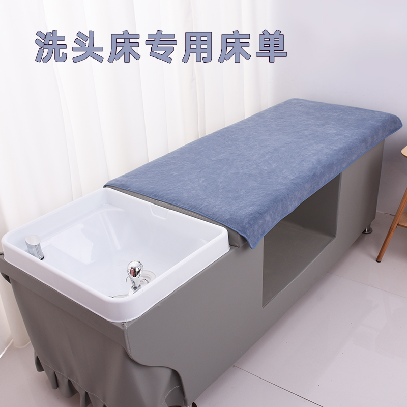 洗头床专用铺床单浴巾大毛巾半截头疗床巾理发店美容院洗发廊洗头
