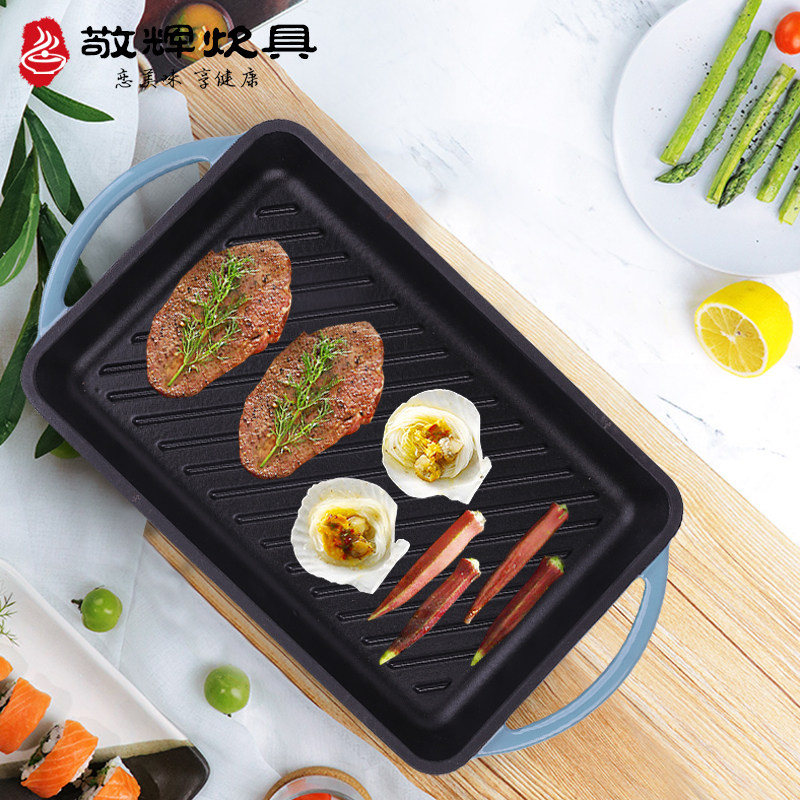 铸铁珐琅长方形烤盘搪瓷烤肉盘烧烤摆盘蓝色红色创意餐厅酒店定制