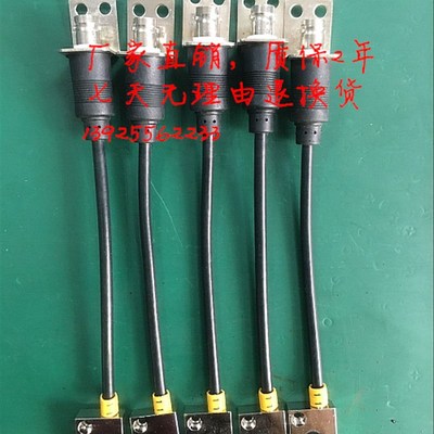 下死点检知器 通用感测头 感应头 有线 无线 感知块11 S1 S5 HH