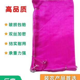 大蒜网袋塑料包装加密编织小网眼紫色大小号纱网袋子辣椒蚂蚱网兜