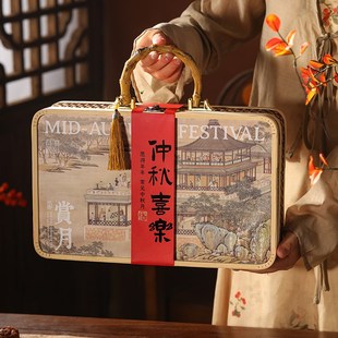 中秋月饼礼盒包装盒复古手提竹篮蛋黄酥盒子礼品盒8粒80g空盒定制