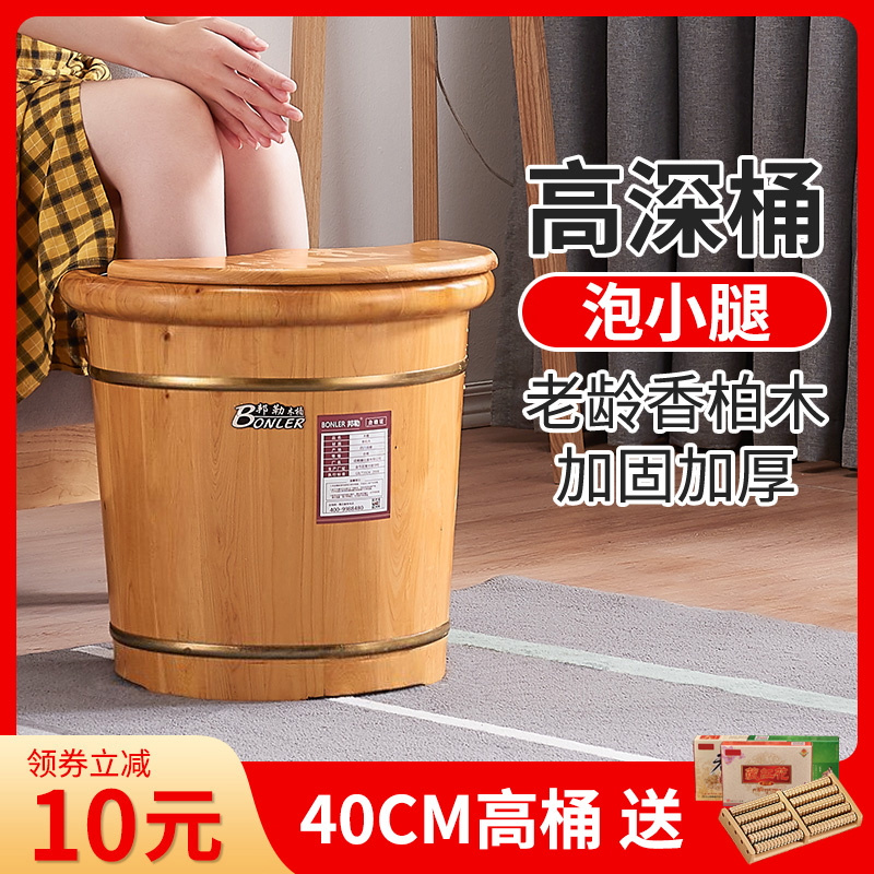实木足浴盆泡脚木桶40cm泡脚桶过小腿洗脚盆家用保温脚桶养生木质